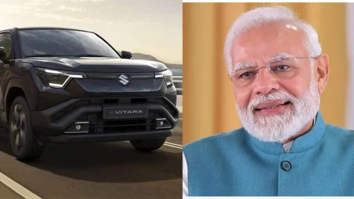 गुजरात से पीएम मोदी ने दिखाई हरी झंडी: देश की पहली मेड-इन-इंडिया मारुति सुजुकी e-VITARA लॉन्च