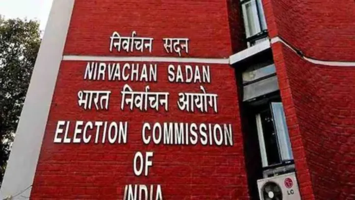 बिहार विधानसभा चुनाव 2025