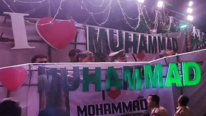 I Love Muhammad