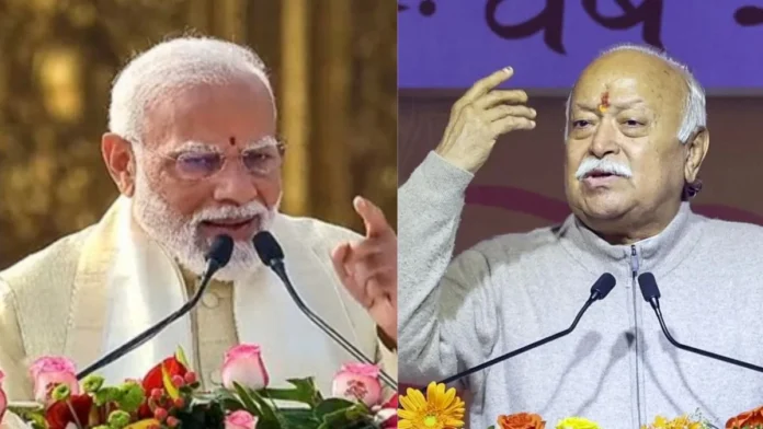 PM Modi Mohan Bhagwat Birthday Wishes