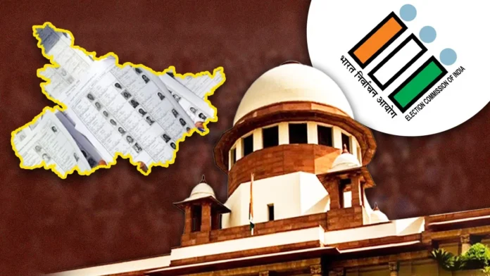 बिहार SIR वोटर लिस्ट संशोधन: दावों और आपत्तियों की समयसीमा बढ़ाने से सुप्रीम कोर्ट का इंकार
