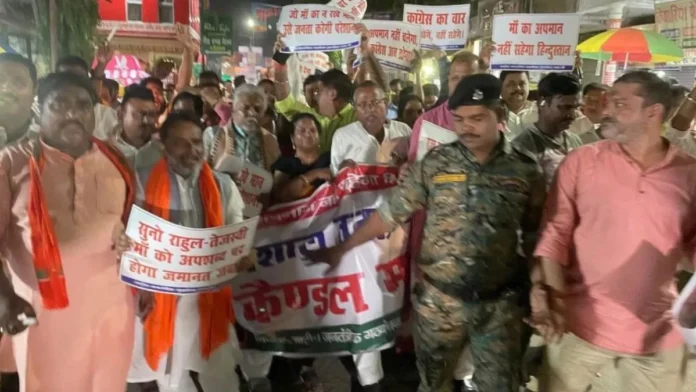 Bihar bandh protest over derogatory remarks on PM Modi’s mother: बिहार में BJP कार्यकर्ताओं का राज्यव्यापी विरोध
