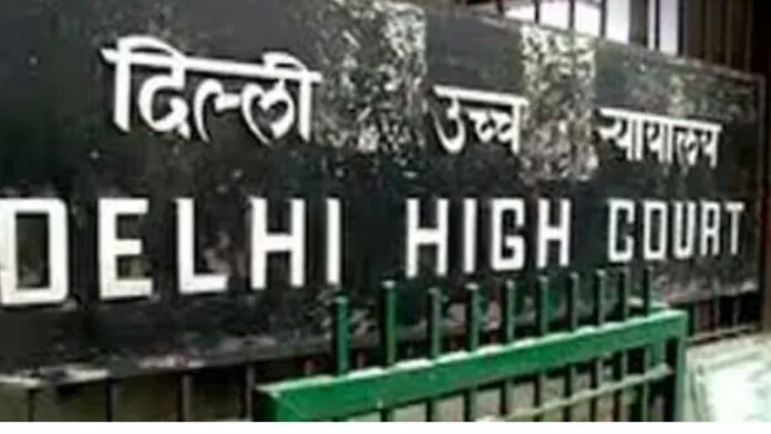 दिल्ली हाई कोर्ट बम धमकी