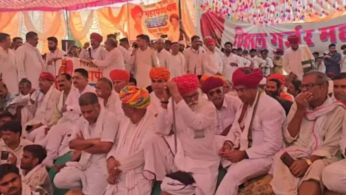 सपा गुर्जर सम्मेलन